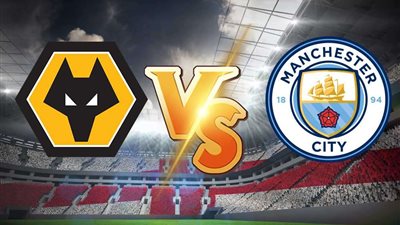 بث مباشر.. مشاهدة مباراة مانشستر سيتي وولفرهامبتون في الدوري الإنجليزي