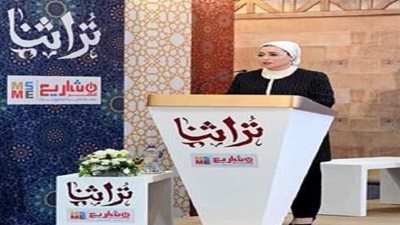 انتصار السيسي تعبر عن سعادتها بوجودها في معرض 