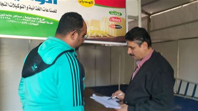 الغرفة التجارية بالإسماعيلية تستعد لافتتاح معرض 