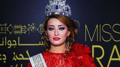 ملكة جمال العراق تكشف علاقتها برئيس الموساد الإسرائيلي