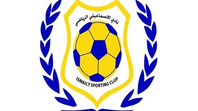 أول تعليق من الإسماعيلي بعد قرار إيقاف قيده