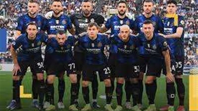 بهدف دون مقابل الإنتر يخسر  أمام نادي إمبولي في الدوري الإيطالي