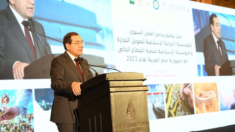 طارق الملا وزير البترول