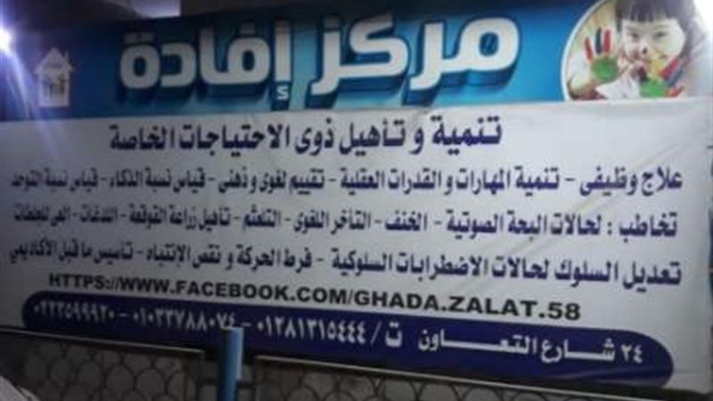 مركز مهارات