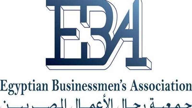 جمعية رجال الأعمال