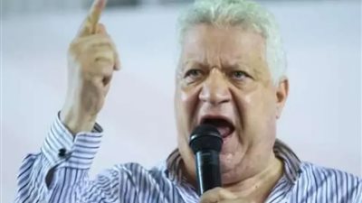 بعد رحيل فيريرا..مرتضى منصور يطالب جماهير الزمالك بدعم الفريق