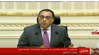 رئيس الوزراء يتابع إجراءات تحفيز الصناعة الوطنية