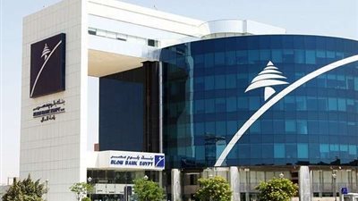 العاملون في بنك 