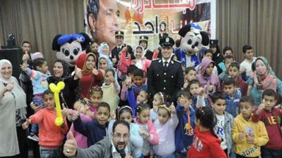الداخلية تنظم حفلة ترفيهيه للأيتام وأصحاب الهمم بمناسبة عيد الشرطة الــ71