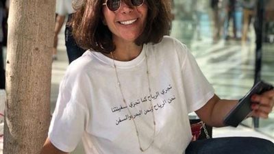 منى زكي  تستكمل تصوير 