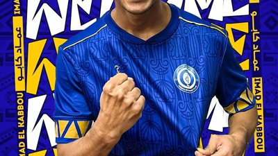 أسوان يعلن رسميًا تعاقده مع لاعب الدوري الإسباني