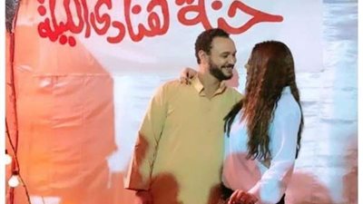 هنادي مهنا تُشارك جمهورها بمقاطع من ليلة حنتها عبر إنستجرام