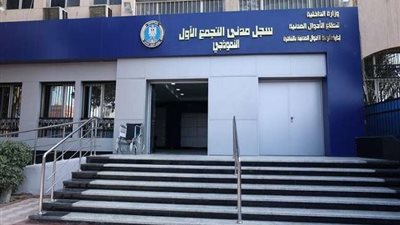 500 جنية غرامة .. 3 فئات مسموح لها بالتبليغ عن حالات الوفاة والميلاد