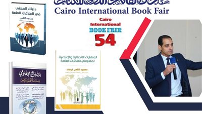 «شافعي» يشارك بثلاثة مؤلفات علمية بمعرض الكتاب