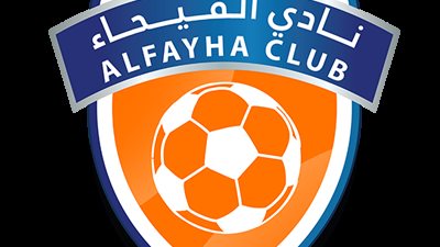 كأس السوبر السعودي.. الفيحاء يفوز على الهلال ويتأهل إلى المباراة النهائية