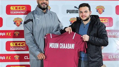 رسمياً معين الشعباني مدرباً لنادي سيراميكا كيلوباترا