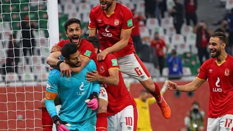 الأهلي