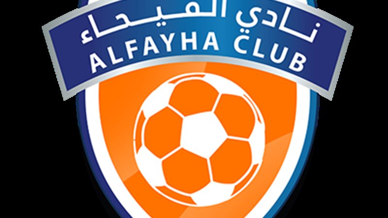 نادي الفيحاء