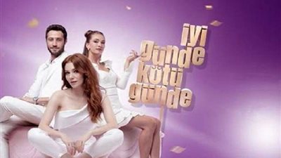 شاهد.. مسلسل في السراء والضراء الحلقة 6