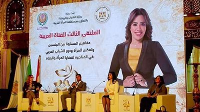 تنسيقية شباب الأحزاب تشارك في انطلاق فعاليات افتتاح الملتقي الثالث للفتاة العربية