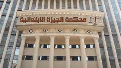 حبس متهم في قتل عاطل 4 أيام على ذمة التحقيقات بالجيزة