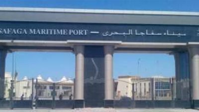 على متنها 63 ألف طن قمح روسي.. ميناء سفاجا يستقبل السفينة PAREA