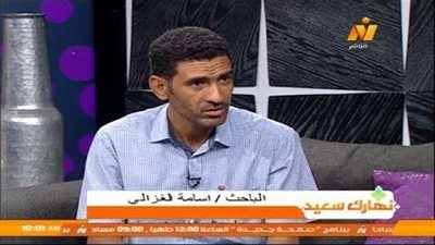 باحث يطالب بإنشاء 