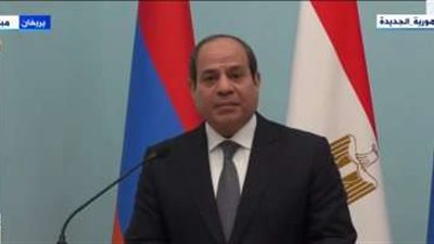 الرئيس السيسي: خالص الشكر على كرم الضيافة وحسن الاستقبال منذ وصول إلى أرض أرمينيا الصديقة