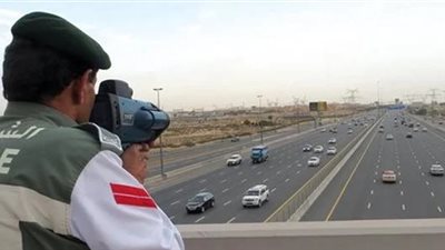 بالخطوات.. 4 طرق لتجنب مخالفات الرادار