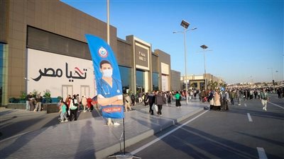 «الصحة» تعلن خطة التأمين الطبي وخدماتها الصحية لرواد معرض القاهرة الدولي للكتاب