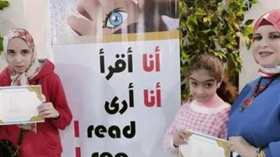 جناح الأزهر يدرب المكفوفين على طريقة برايل بمعرض الكتاب