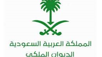 الديوان الملكي يعلن وفاة أمير سعودي