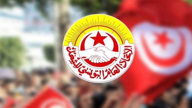 إتحاد الشغل التونسي