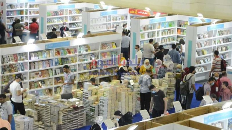 معرض الكتاب