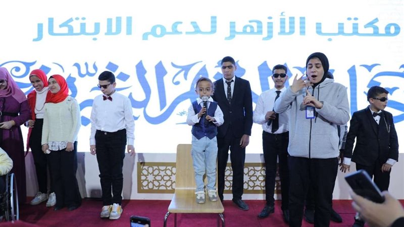 جناح الأزهر بمعرض