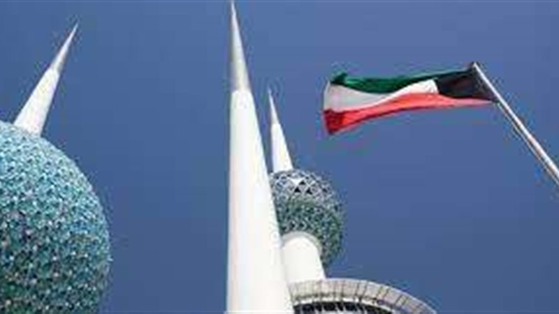 الكويت