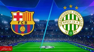 بث مباشر.. مباراة برشلونة وفرينكاروزي في دوري أبطال أوروبا