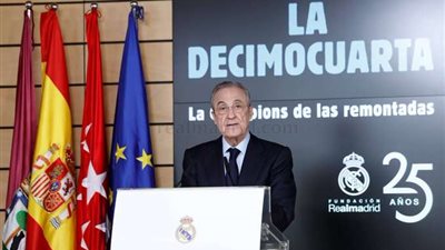 بيريز: ريال مدريد النادي الأفضل في القرن الحادي والعشرين