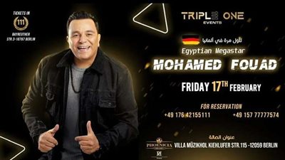 مجانًا للسيدات .. محمد فؤاد يحيي حفل عيد الحب في ألمانيا