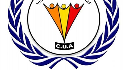 اتحاد المبدعين العرب