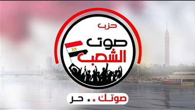 34 ألف شاب يعلنون انضمامهم لحزب صوت الشعب بهاشتاج