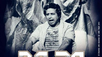 فرقة المسرح المصري تعلن انضمام إيمان الشافعي لأسرة مسرحية متجوزين واللا ...؟