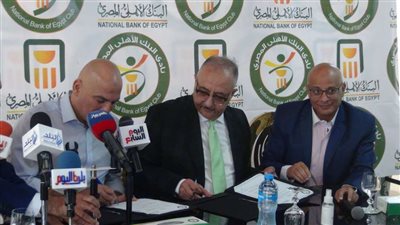 محمد يوسف يعلن تشكيل جهازه المعاون بالبنك الأهلي