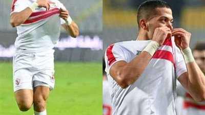 برسالة مؤثرة .. إمام عاشور يودع جماهير الزمالك عقب إتمام انتقاله إلى الدوري الدنماركي