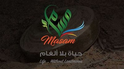 مسام يواصل جهوده الإنسانية وينزع 4615 لغما وقذيفة في يناير 2023
