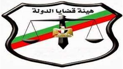 شروط التقديم في هيئة قضايا الدولة وموعد غلق باب تلقي الطلبات