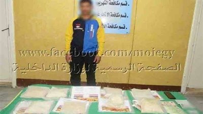 ضربة موجعة لموزع مخدرات.. ضبط 8 كليو هيروين بقيمة 6 مليون جنيه