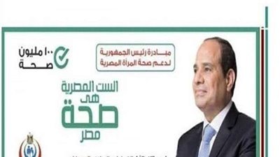 بالفيديو جراف.. نصائح وإرشادات للوقاية من سرطان الثدي