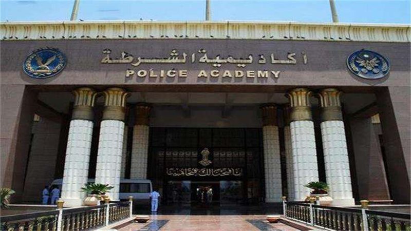 أكاديمية الشرطة تنظم