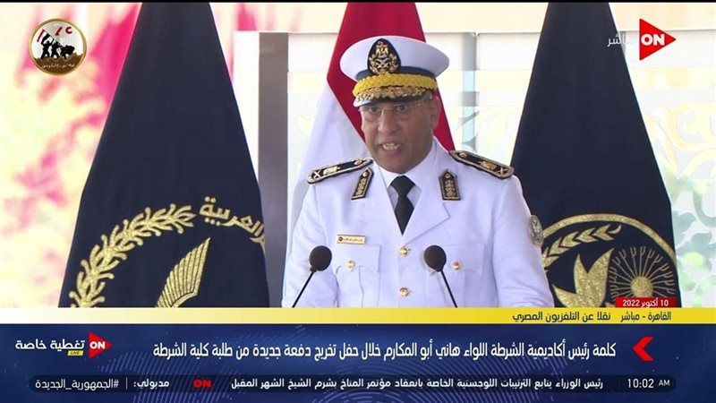 اللواء هاني أبو المكارم